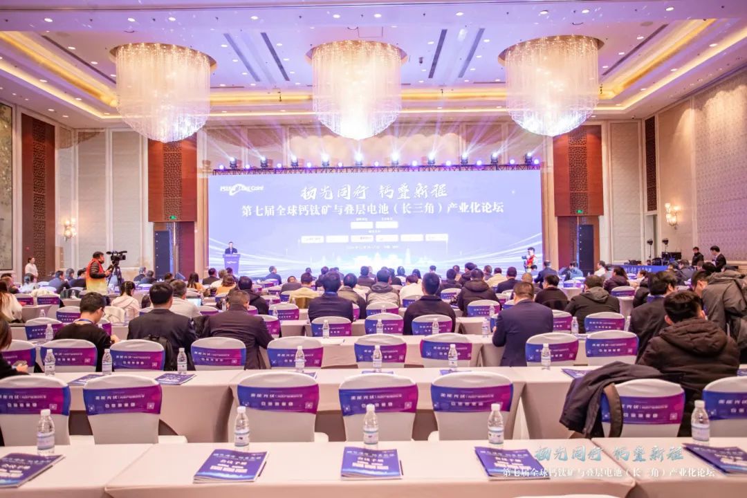 德雷射科榮獲“2024年度最具影響力鈣鈦礦檢測(cè)設(shè)備企業(yè)”獎(jiǎng)
